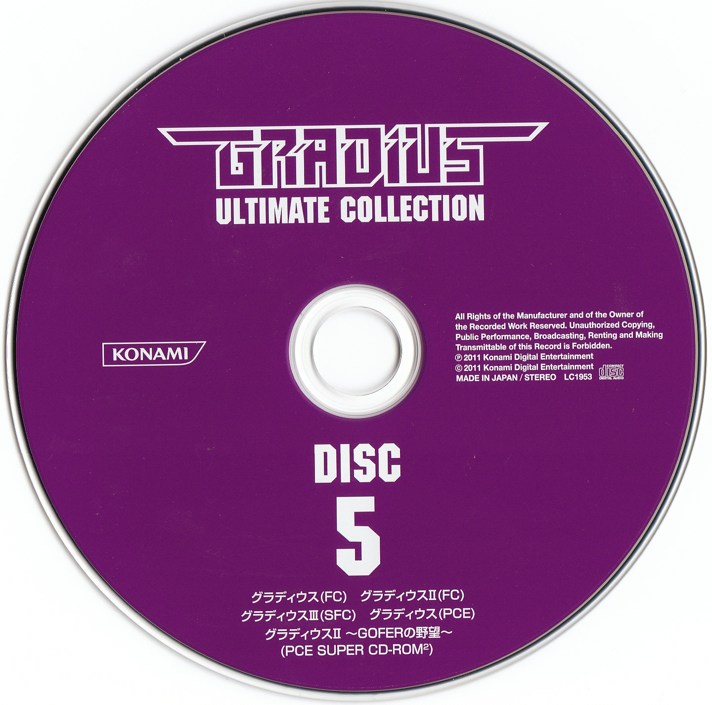 Gradius Ultimate Collection MP3 - Download Gradius Ultimate 